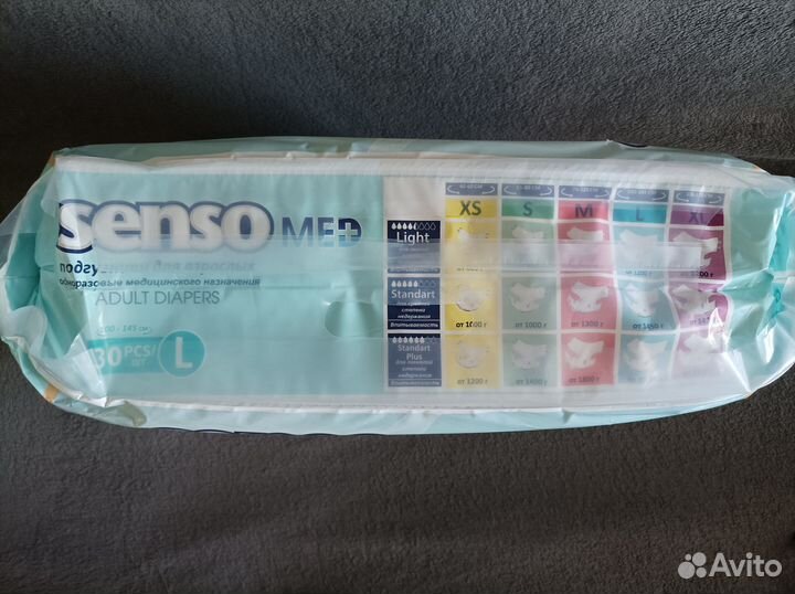 Подгузники для взрослых senso 3 размер (памперсы)