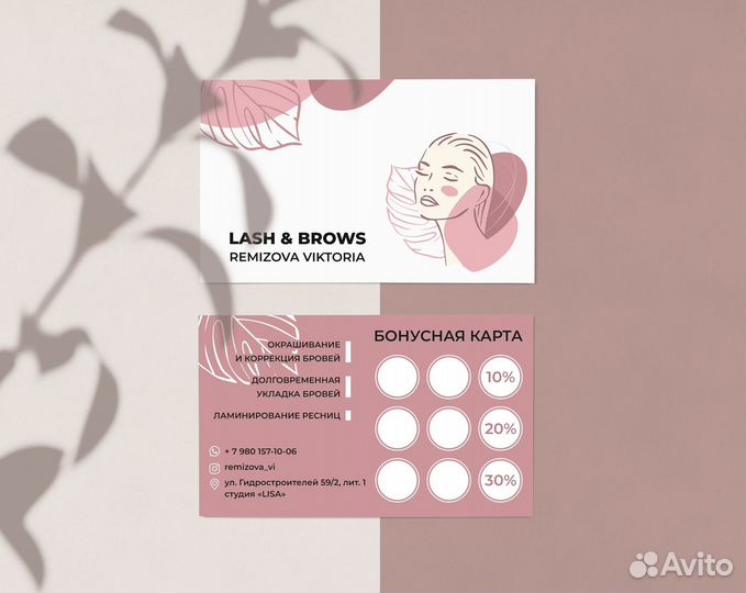 Графический дизайн полиграфия