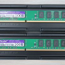 DDR3 8GB 1600MHz