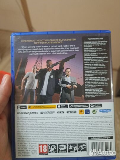 GTA5 диск на PS5