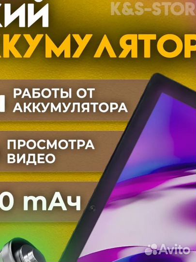Планшет X-prime A 15 MAX