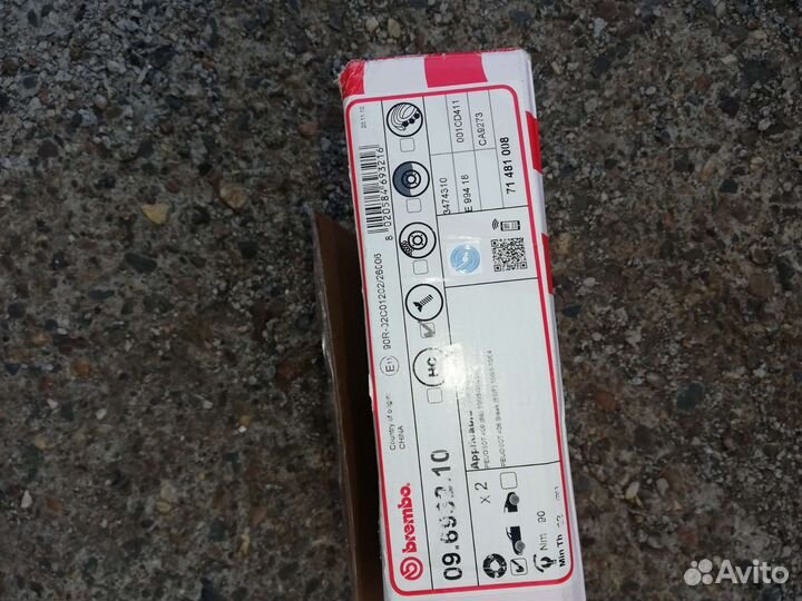 Тормозной диск Brembo для пежо 406