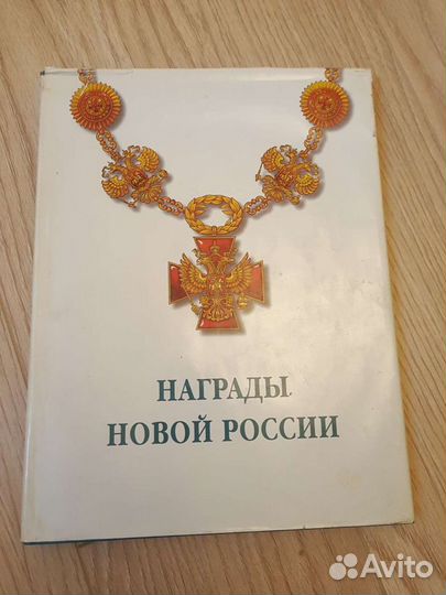 Книга альбом