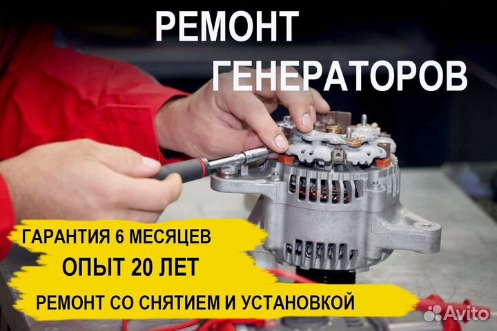 Генератор Toyota Land Cruiser (2007—2012), ремонт