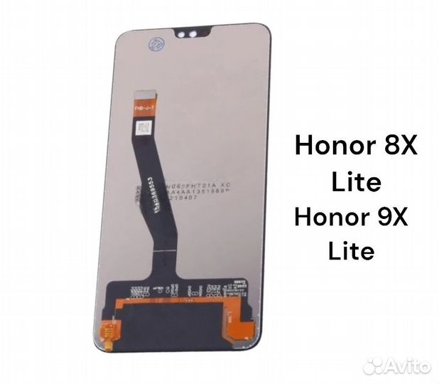 Дисплей Huawei Honor 8X/9X Lite