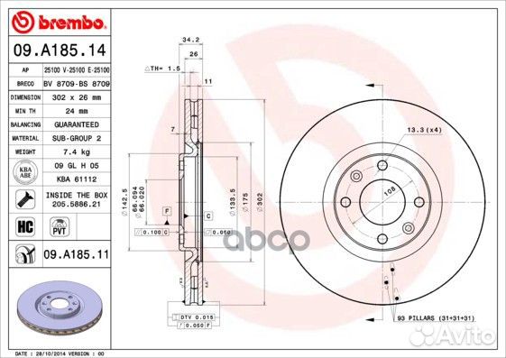 Диск тормозной передний вентилируемый 09A18514