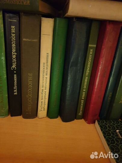 Разные медицинские книги и учебники