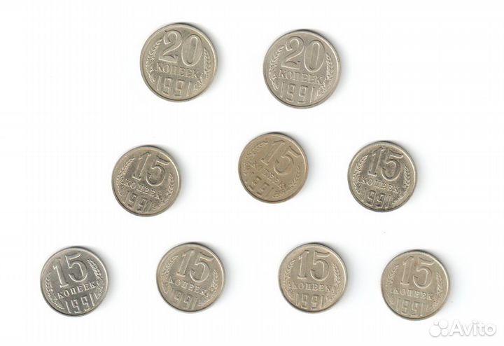 Погодовка СССР. 1 рубль, 50, 20, 15, 10 копеек