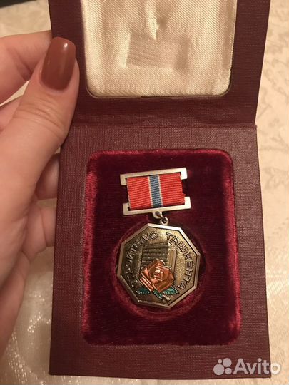 Нагрудной знак строителю Ташкента