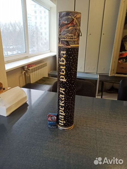 Коробка подарочная