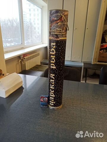 Коробка подарочная