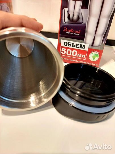 Термо кружка