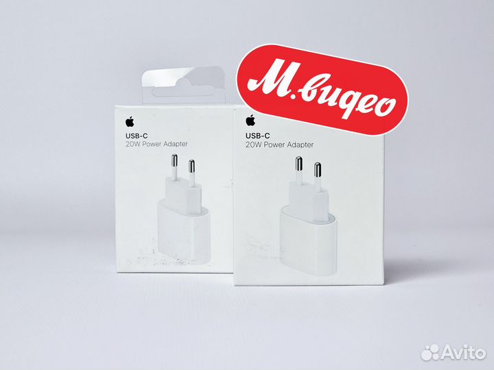 Оригинальный адаптер Apple 20W USB-C