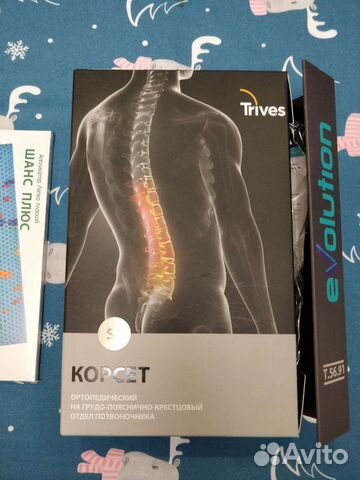 Корсет для поясницы/спины (мужской, размер S1)