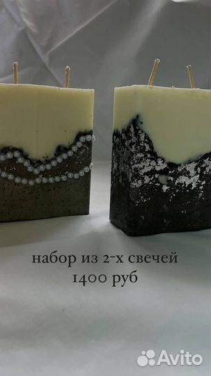 Свечи восковые ручной работы