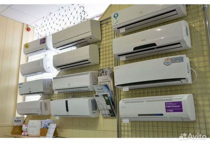 Инверторные сплит-системы