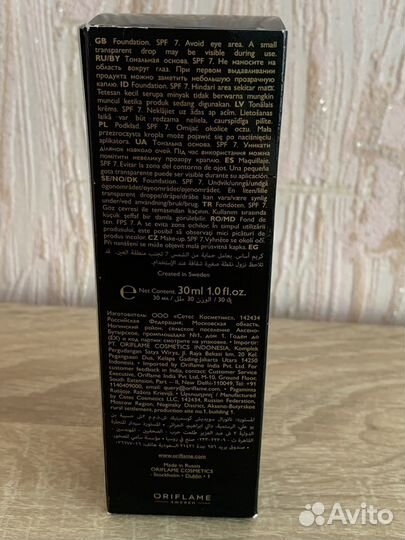 Тональный крем