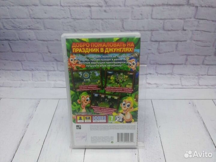 Праздник в джунглях - Игры PSP - Прокат, Обмен
