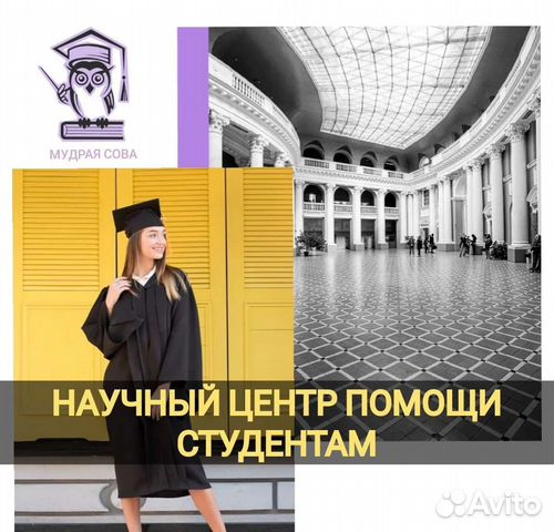 Магистерская дипломная работа вкр курсовая работа