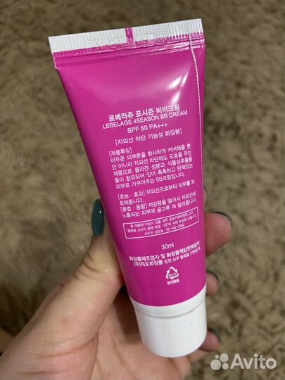 BB крем корейский