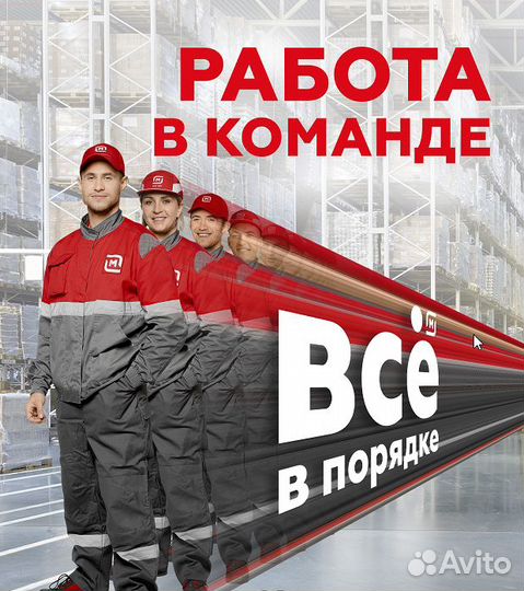 Слесарь