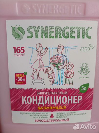 Кондиционер synergetic для белья «Аромамагия» 5л