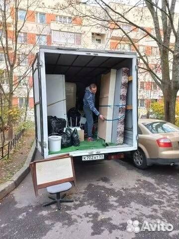 Грузчики газель переезд