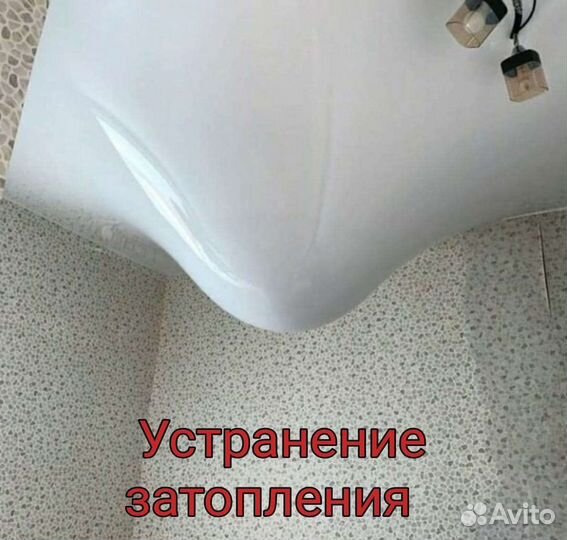 Ремонт натяжных потолков