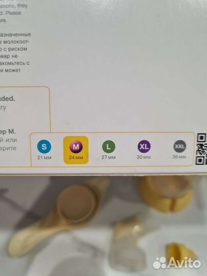 Молокоотсос ручной