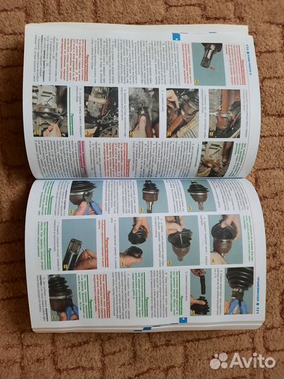 Руководство по эксплуатации Ford Focus II