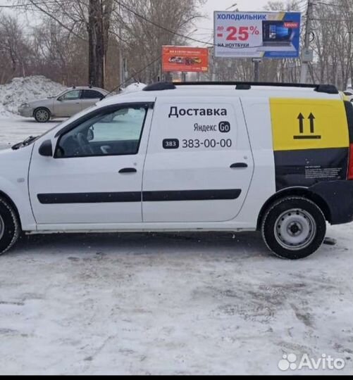 Грузоперевозки малогабарит Ларгус