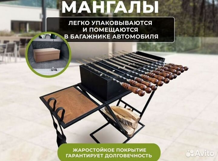 Мангал лофт 3мм