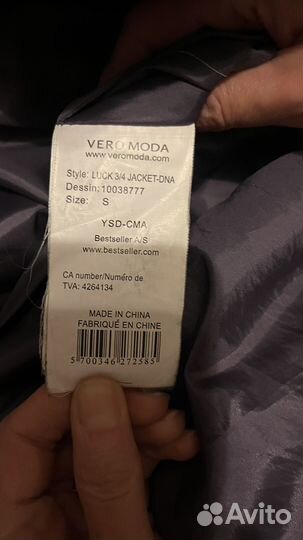 Пуховик женский vero moda размер s