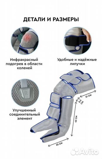 Массажер для ног planta