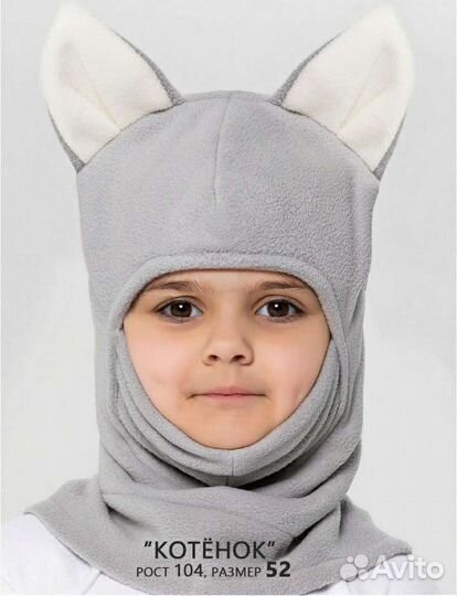 Шапка шлем для девочки