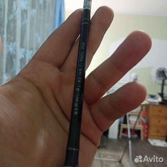 SLrods Atria II 722SUL