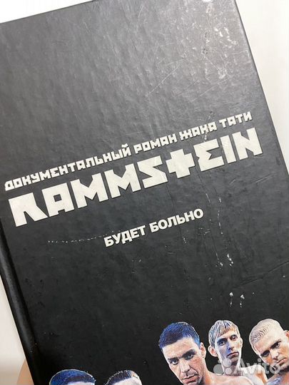Rammstein книга