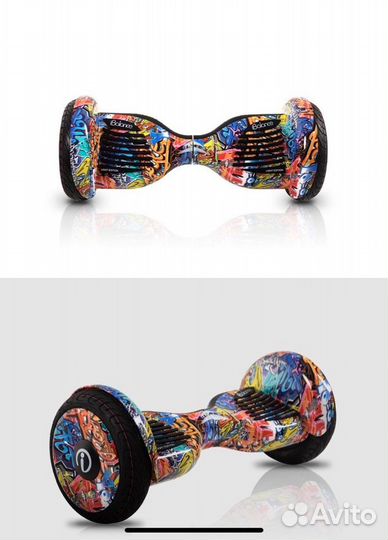 Гироскутер