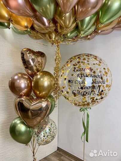 Воздушные шары. Шарики с доставкой