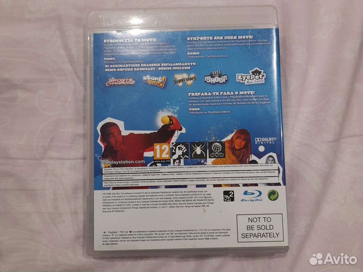 Игры диски для ps3