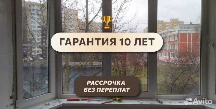 Окна пластиковые от производителя