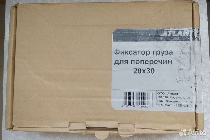 Фиксаторы груза для поперечин багажника