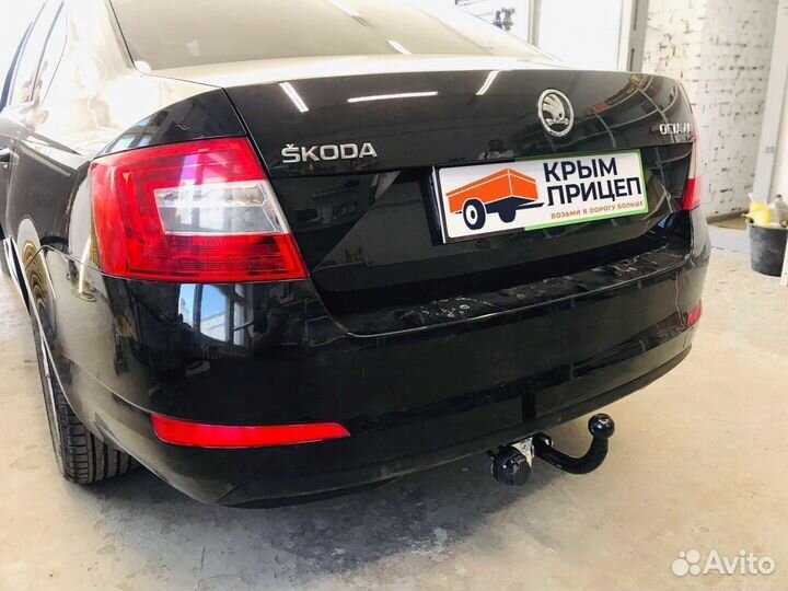 Фаркоп на Skoda с установкой и документами