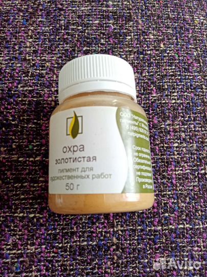 Пигмент для художественных работ