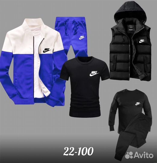 Спортивный костюм мужской 5 в 1 тёплый nike