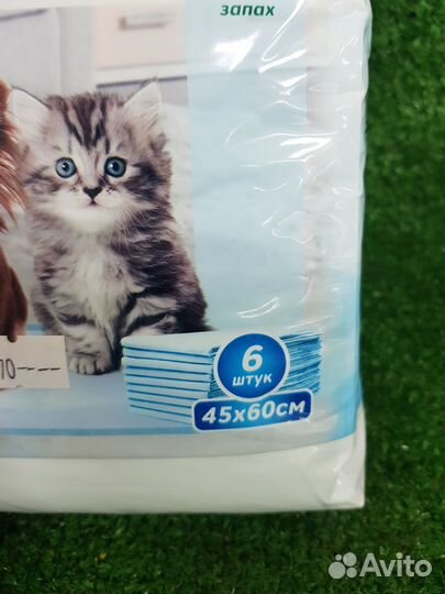 Пеленки для животных