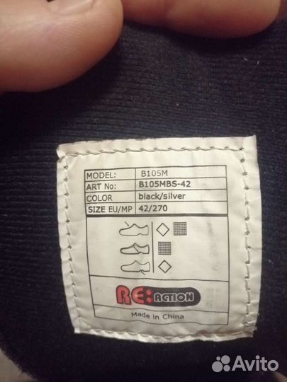 Роликовые коньки мужские 42 размер