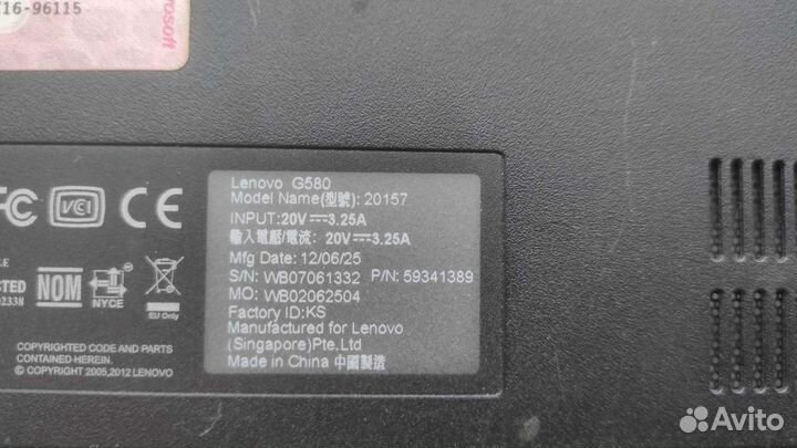 Крышка поддона Lenovo g580 model 20157