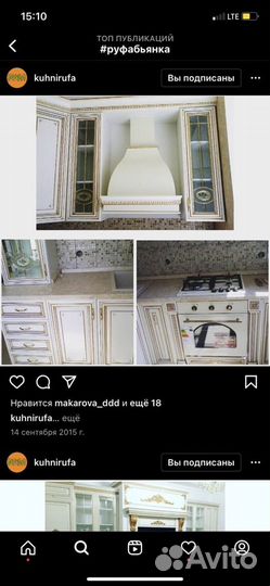 Кухонный гарнитур