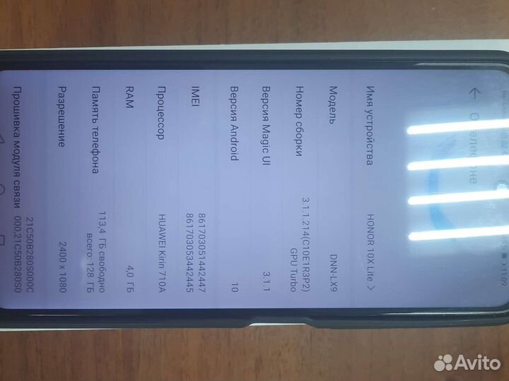 Honor 10x lite 4 128